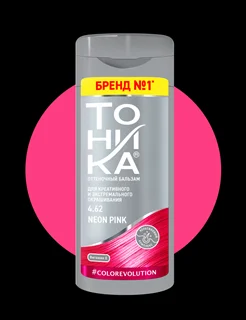 شامپو رنگساژ تونیکا صورتی نئونی 4.62