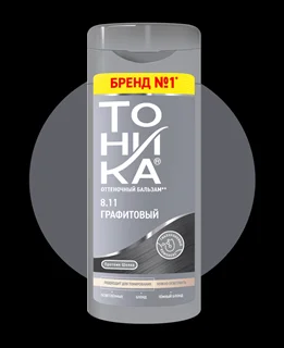 شامپو رنگساژ خاکستری قوی گرافیتی 8.11 تونیکا