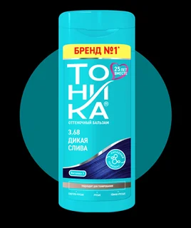 شامپو رنگساژ آبی کاربنی – آلوی وحشی 3.68 تونیکا